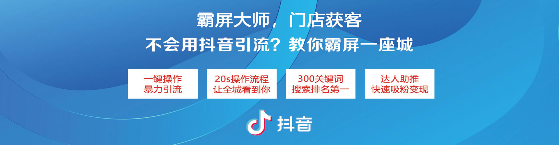 迁安信息流代理