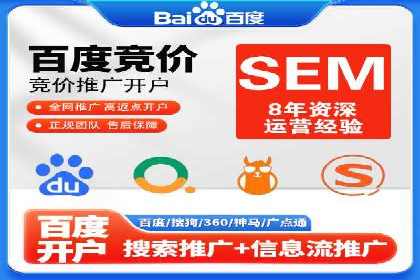 百度推广费用标准与案例对比分析