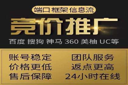 百度广告竞价与SEO结合的案例：某企业双管齐下的营销策略